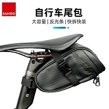 自行車鞍座包山地死飛公路車尾包單車后座坐墊包騎行裝備配件全套 歷史價格詳細信息