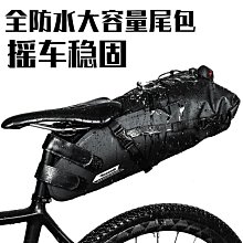 犀牛自行車尾包后座包防水公路山地折疊車坐墊輕便包單車工具包 歷史價格詳細信息