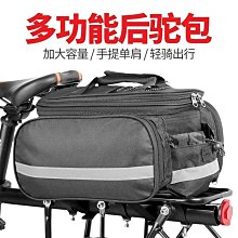 自行車大容量后馱包全防潑水貨架包單邊車架包長途旅行單車袋 腳踏車置物包置物袋 貨架包 後車包 後馱包 歷史價格詳細信息