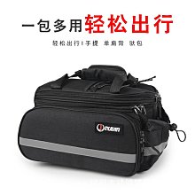 山地自行車升級款輪盤 鏈輪 7-8速鋁合金三片42/48T牙盤配件用品 歷史價格詳細信息