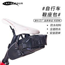 現貨自行車包碳紋鞍座包騎行裝備 大容量EVA硬殼工具包山地車硬殼尾包可開發票 歷史價格詳細信息