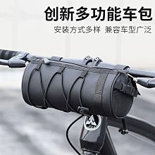 戶外自行車尾包座墊包公路騎行水壺包坐墊鞍座包騎行后座尾包批發 歷史價格詳細信息