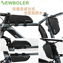 自行車山地車防水包車前包前梁包公路車騎行收納單車三角車架包 腳踏車置物包置物袋 貨架包 後車包 後馱包 歷史價格詳細信息