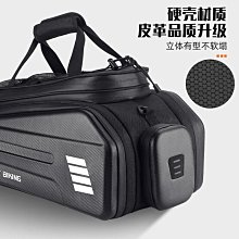 自行車包大容量電動滑板前袋騎行儲物袋輕巧無負擔騎行車迷辰 歷史價格詳細信息