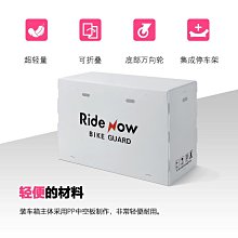 Ridenow內胎TPU自行車20寸BMX425 20x1.9-2.5大尺寸48g折疊代步 歷史價格詳細信息