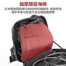 26寸山地車裝車袋 牛津布加厚裝車包裝車袋 歷史價格詳細信息