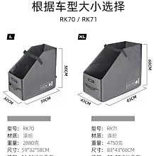 車載折疊收納箱【手機批發網】《 70L大容量收納 快速出貨》牛津布 可折疊 多空間收納 後備箱 儲物箱 摺疊箱 車用收納 歷史價格詳細信息