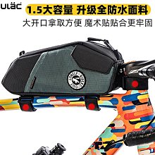 ULAC自行車尾包後座包坐墊包山地公路騎行包單車鞍座包工具包PB6優質]免 歷史價格詳細信息