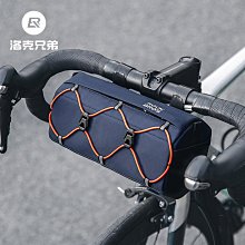 洛克兄弟車把水杯架鋁合金自行車水壺架公路山地車休閑騎行咖啡架 歷史價格詳細信息