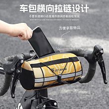 西騎者自行車多功能車頭包上管包山地公路車車首包便攜工具包裝備 歷史價格詳細信息