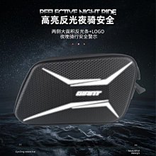 捷安特自行車包手機包水壺包雙包馬鞍包上管包單車配件【爆款】 歷史價格詳細信息