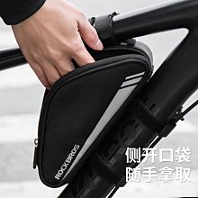 自行車包山地車公路車騎行手機包收納包防水防震騎行裝【爆款】 歷史價格詳細信息