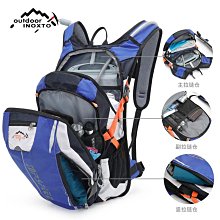 騎行背包山地越野摩托車雙肩水袋包跑步戶外運動男女自行車裝備包 歷史價格詳細信息