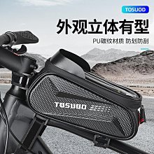 塔斯隊長自行車水壺架山地公路車超輕鋁合金水杯架騎行裝備配件 歷史價格詳細信息