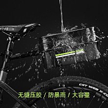 自行車包騎行包防水車尾包后貨架馱包單車后座包通用鞍座包acacia 歷史價格詳細信息