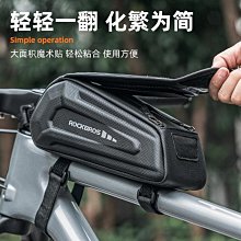 自行車頭包手機電腦包越野包便攜式挎包創意自行車包 歷史價格詳細信息