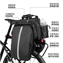 防水自行車后馱包大容量單邊車架包后貨架包公路長途川藏騎行裝備 腳踏車置物包置物袋 貨架包 後車包 後馱包 歷史價格詳細信息