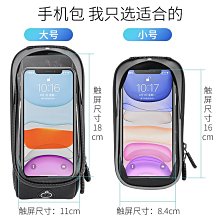 西騎者自行車裝車包27.5寸山地車700C公路車收納袋高鐵出行包車包 歷史價格詳細信息