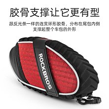 洛克兄弟自行車包大容量三角包梁包防水上管掛鞍包山地公路車騎行車迷辰 歷史價格詳細信息