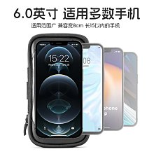 洛克兄弟自行車包手機觸屏車前包上管包山地車馬鞍包騎【爆款】 歷史價格詳細信息