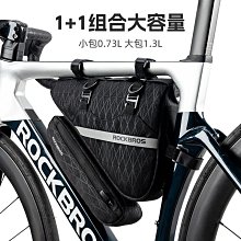 洛克兄弟自行車上管包山地車包馬鞍包觸屏車前包騎行裝【爆款】 歷史價格詳細信息