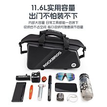 洛克兄弟自行車后貨架包川藏長途后托包山地車防水尾包騎行裝備 歷史價格詳細信息