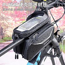 Giant捷安特自行車包防水山地車前包騎行包單車橫梁包馬【爆款】 歷史價格詳細信息