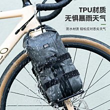 洛克兄弟自行車包山地礫石公路車防水尾包后座收納包瓜車騎行裝備 歷史價格詳細信息