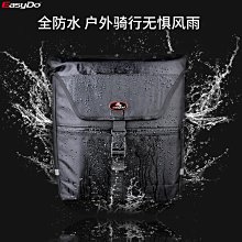 EasyDo自行車水壺架 鋁合金一體成型水杯架山地車配件裝備防刮擦 歷史價格詳細信息