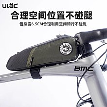 ULAC自行車尾包後座包坐墊包山地公路騎行包單車鞍座包工具包PB6優質]免 歷史價格詳細信息