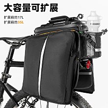 洛克兄弟自行車包山地礫石公路車防水尾包后座收納包瓜車騎行裝備自行車包 後架包 橫梁包 車尾包 歷史價格詳細信息