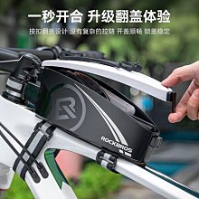 洛克兄弟自行車包防水前梁包車前包上管包山地車裝備配件自行車包 後架包 橫梁包 車尾包 歷史價格詳細信息