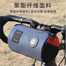 Giant捷安特自行車包防水山地車前包騎行包單車橫梁包馬【爆款】 歷史價格詳細信息