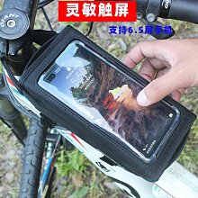 Giant捷安特自行車包防水山地車前包騎行包單車橫梁包馬【爆款】 歷史價格詳細信息
