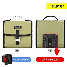 Rhinowalk犀牛 3D自行車上管包1.5升大容量騎行裝備全防【爆款】 歷史價格詳細信息