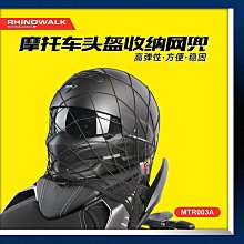 Rhinowalk/犀牛·漫步摩旅裝備摩托車全防水側邊包功能保險杠掛包 歷史價格詳細信息