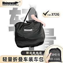 Rhinowalk/犀牛·漫步摩旅裝備摩托車全防水側邊包功能保險杠掛包 歷史價格詳細信息