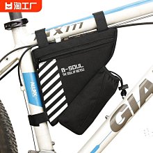 自行車三角包 山地車水壺包 騎行工具包 鞍包 前梁包公路車包 腳踏車置物包置物袋 貨架包 後車包 後馱包 歷史價格詳細信息