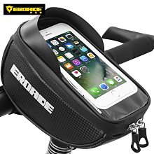 自行車前梁掛包山地車手機收納袋單車前防水騎行裝備配件通用 歷史價格詳細信息