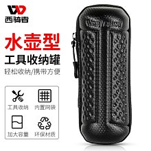 工具包自行車實體多功能工具 12 功能 MT15 折疊螺絲刀扳手車迷辰 歷史價格詳細信息