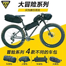 TOPEAK 自行車 前後燈組 充電型 POWERLUX USB COMBO TMS098 歷史價格詳細信息