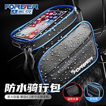 永久山地自行車賽車配件大全公路車水壺架超輕鋁合金快拆水杯架子 歷史價格詳細信息