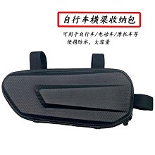 EVA自行車包防水包山地工具包騎行橫梁包三角包騎行裝備自行車包 後架包 橫梁包 車尾包 歷史價格詳細信息