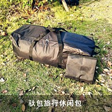 三合一自行車包/山地車馬鞍包前梁包上管包/單車騎行裝備配件 腳踏車置物包置物袋 貨架包 後車包 後馱包 歷史價格詳細信息