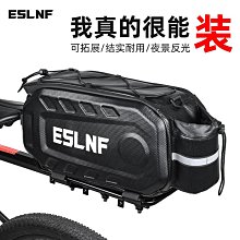 ESLNF自行車燈山地車鋁合金前燈防水夜騎強光手電筒公路車騎行燈 歷史價格詳細信息