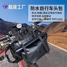 現貨自行車包碳紋鞍座包騎行裝備 大容量EVA硬殼工具包山地車硬殼尾包可開發票 歷史價格詳細信息