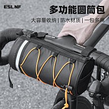 ESLNF自行車燈山地車鋁合金前燈防水夜騎強光手電筒公路車騎行燈 歷史價格詳細信息