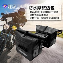 摩托車專用杯架可調節水壺架電動車水杯架摩旅防震自行車水壺支架 歷史價格詳細信息