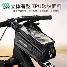 山地車自行車硬殼包三合一前梁包馬鞍包 單車騎行裝備配件自行車包 後架包 橫梁包 車尾包 歷史價格詳細信息