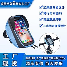 觸摸屏手機包(1入) 款式可選【小三美日】 DS016612 歷史價格詳細信息